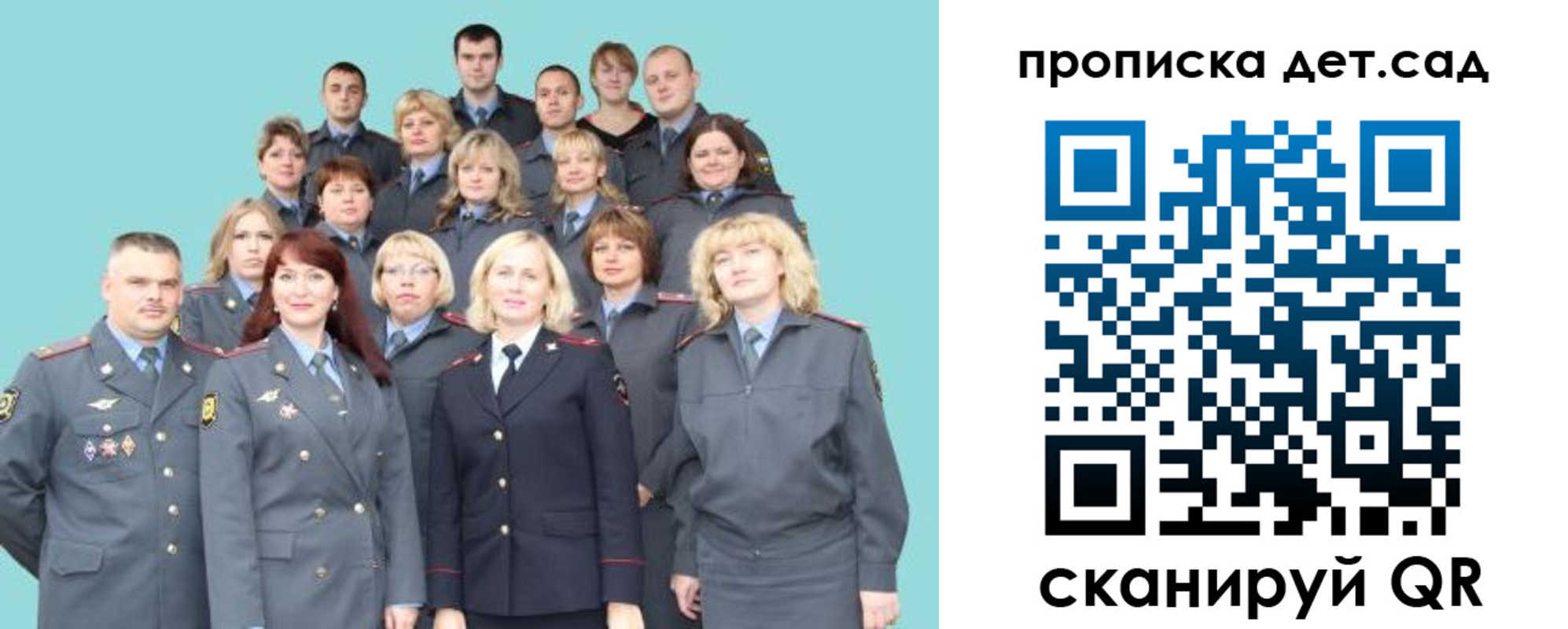 прописка для военкомата в Городце