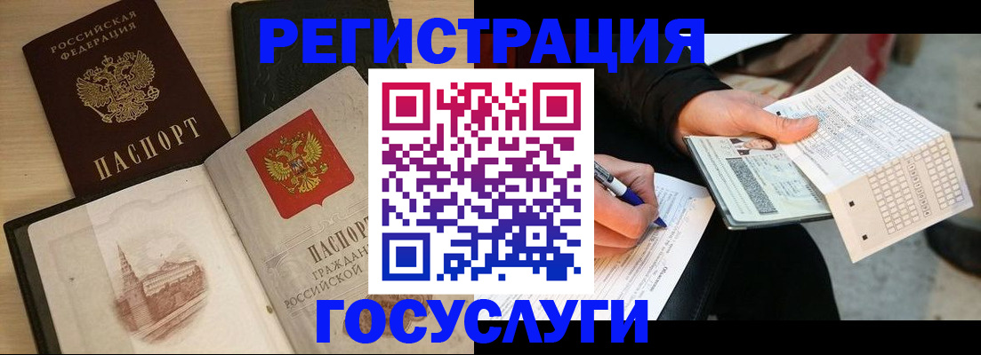 пропишу в квартире в Городце